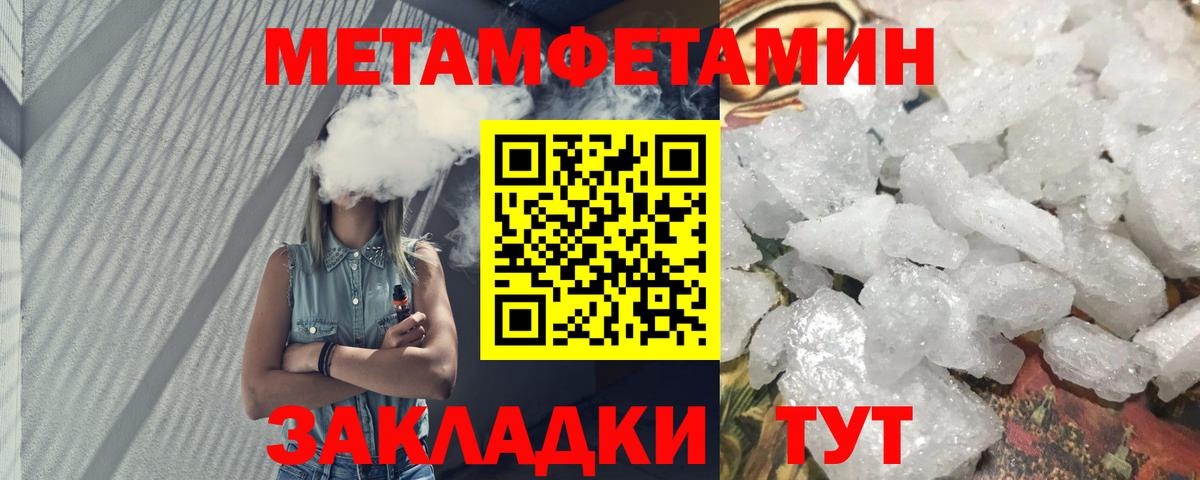 АМФЕТАМИН 98%  Вход с VPN  Усть-Джегута 