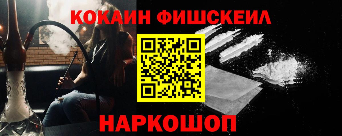 КОКАИН Columbia  КОКАИН Боливия  Усть-Джегута  Вход с VPN 