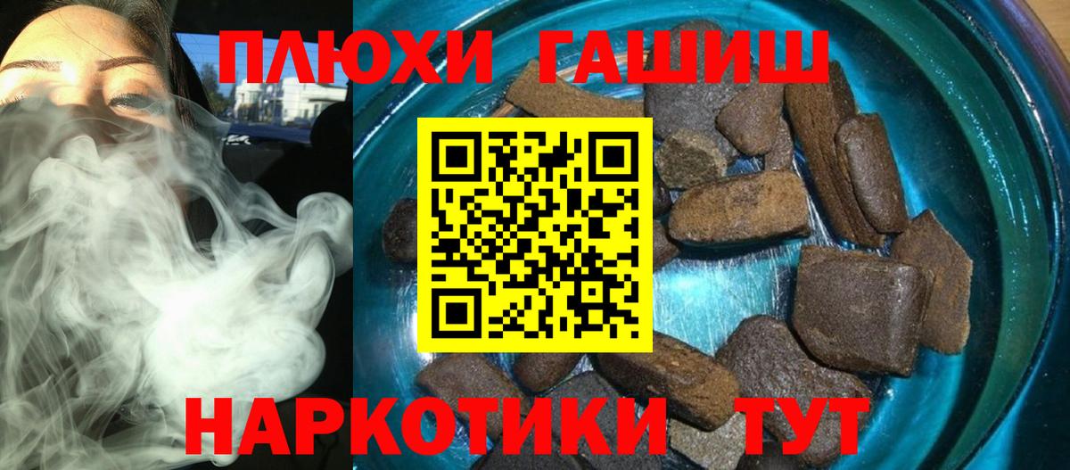 ГАШИШ ice o lator Усть-Джегута