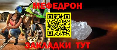 дживик Наро-Фоминск