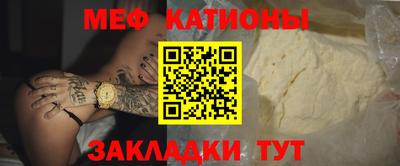 ALPHA-PVP Можайск