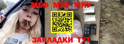 мефедрон Моздок
