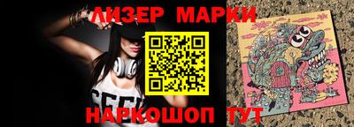 ALPHA-PVP Можайск