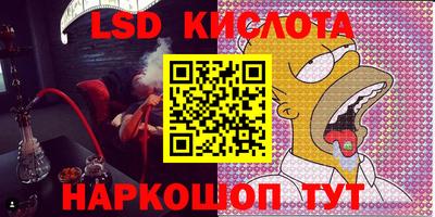 ALPHA-PVP Можайск