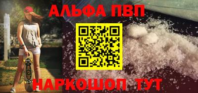 мефедрон Моздок