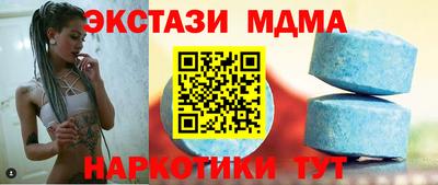 ALPHA-PVP Можайск