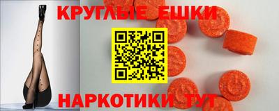 ALPHA-PVP Можайск