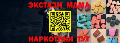 ALPHA-PVP Можайск