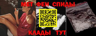 мефедрон Моздок