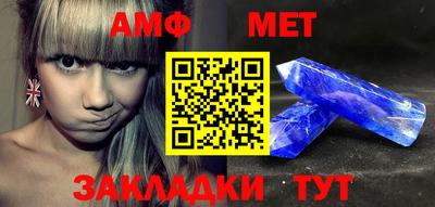 мефедрон Моздок