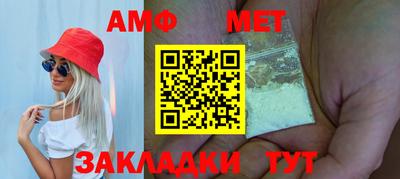 ALPHA-PVP Можайск