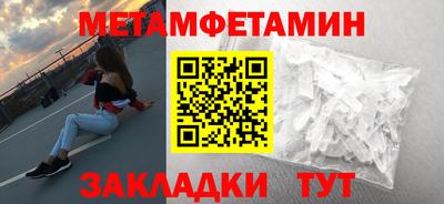 мефедрон Моздок