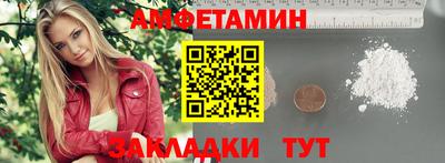 ALPHA-PVP Можайск