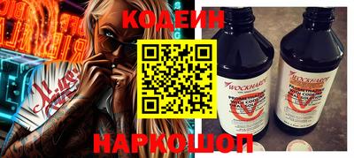 дживик Наро-Фоминск