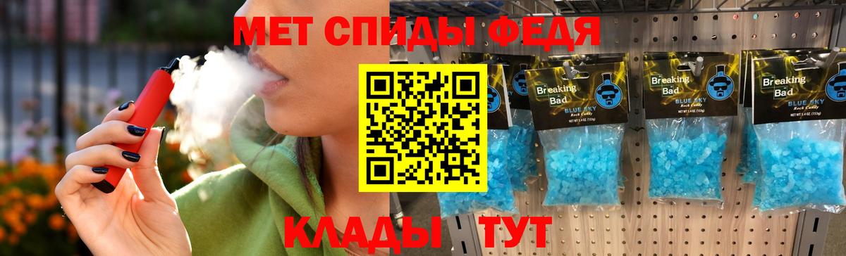 Первитин Декстрометамфетамин 99.9% Усть-Джегута