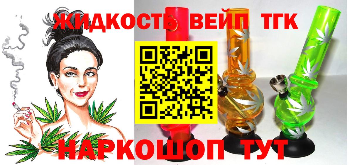ТГК Wax Усть-Джегута