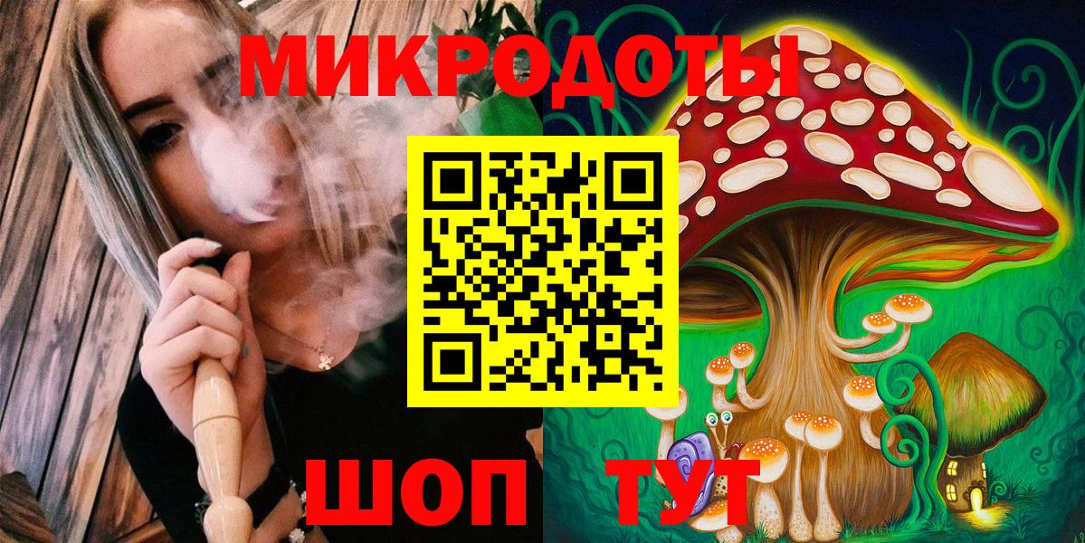 Псилоцибиновые грибы MAGIC MUSHROOMS Усть-Джегута