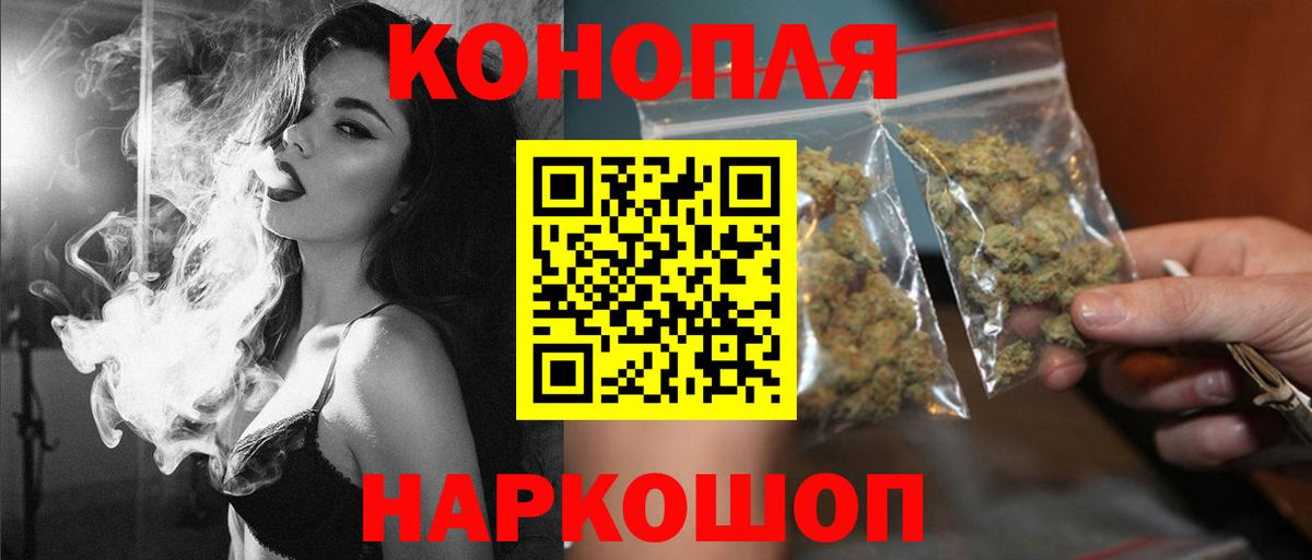 Марихуана Bruce Banner  Бошки марихуана MAZAR  Канабис Amnesia  Вход с VPN  Усть-Джегута 